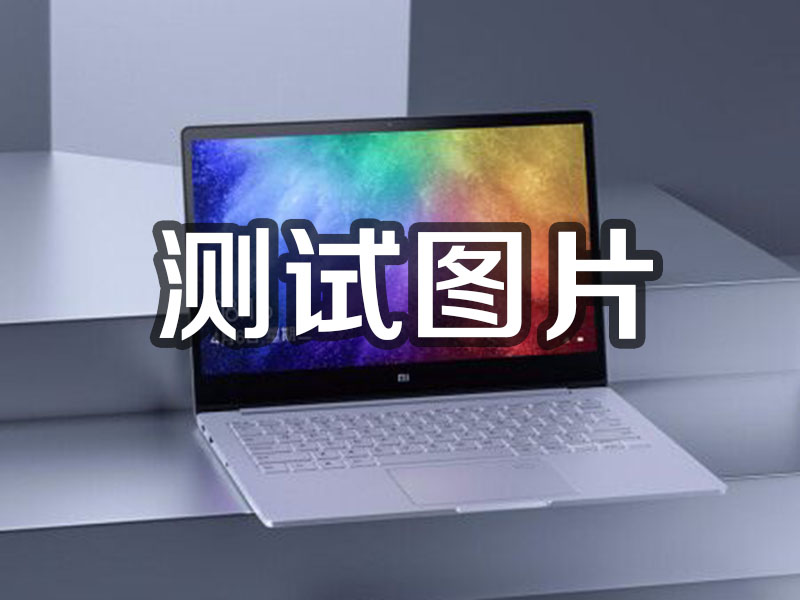 淄博1231231